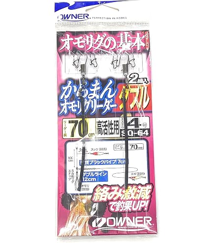 Amazon | HARIMITSU(ハリミツ) ロッド 墨族 大剣キャスト S70MH
